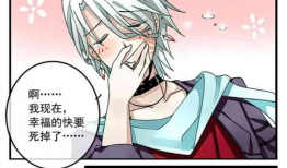 漫画扇耳光,揭示人性与冲突的瞬间