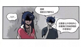 快吧我哥带走漫画,快吧我哥带走的温馨成长记